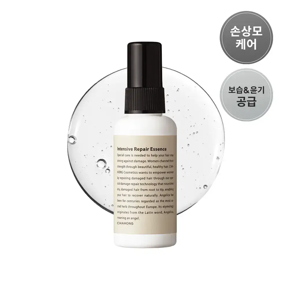 [손상 집중 케어] 차홍 인텐시브 리페어 에센스 2종 택1